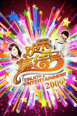 生活纪实综艺夜航食堂画面