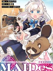 猫町夜话动画画面